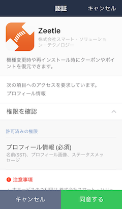 データをバックアップしよう